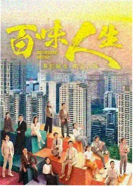 叛逆者 热门谍战电视剧