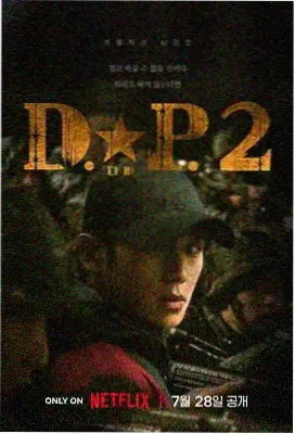 无间 特工剧推荐